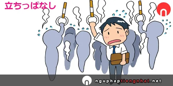 Ngữ pháp ～っぱなし