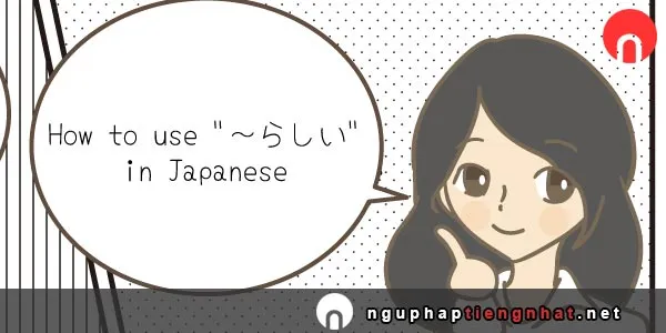 Ngữ pháp ～らしい