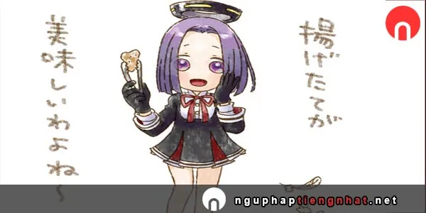 Ngữ pháp ～立（た）て