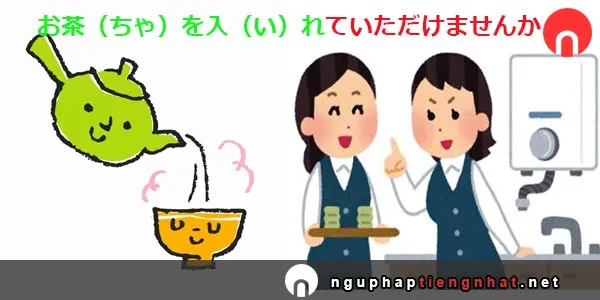 Ngữ pháp ～ていただけませんか