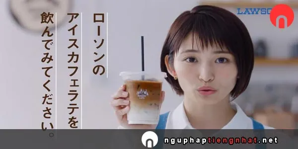 Ngữ pháp てみる