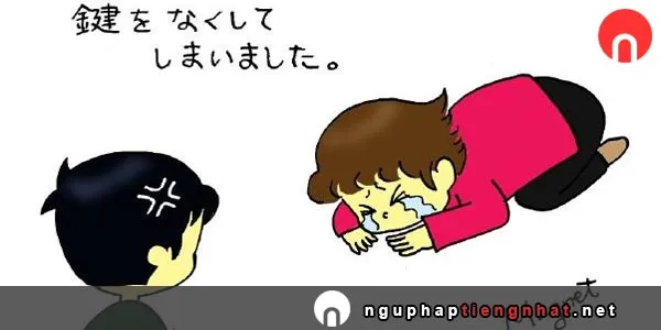 Ngữ pháp てしまう