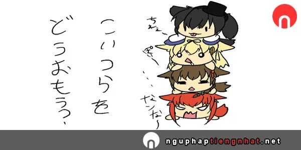 Mẫu câu ～と思います。