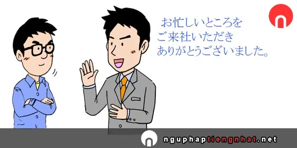 Ngữ pháp ～ところを