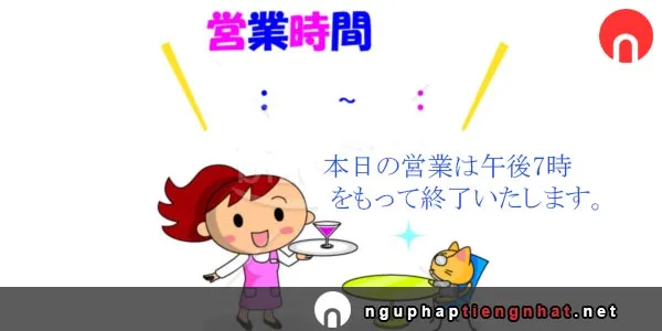 Ngữ pháp ～をもって