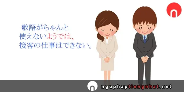 Ngữ pháp ～ようでは