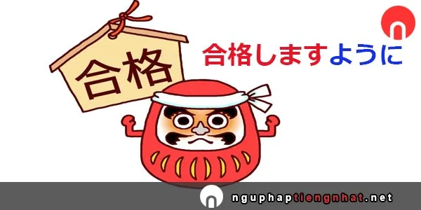 Ngữ pháp ～ように、～ような
