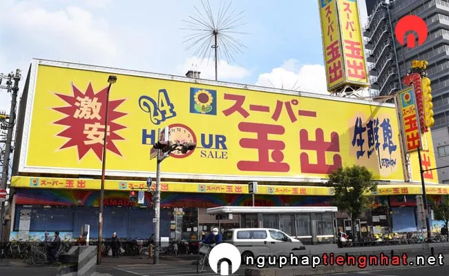 Siêu thị giá rẻ ở Nhật Bản - Siêu thị Tamade