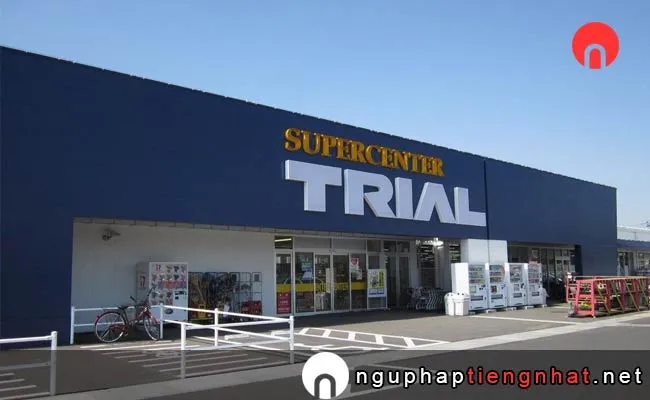 Siêu thị giá rẻ ở Nhật Bản - Siêu thị Trial