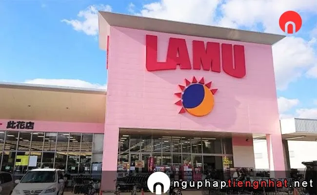 Siêu thị giá rẻ ở Nhật Bản - Siêu thị Lamu