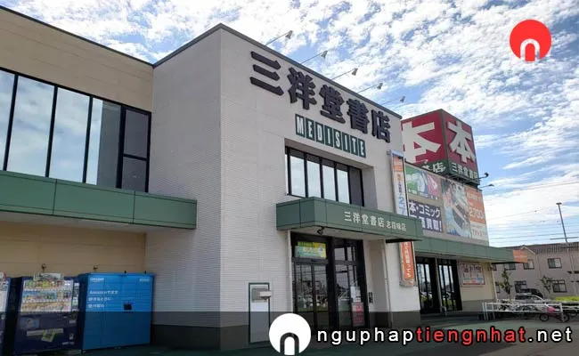 Siêu thị giá rẻ ở Nhật Bản - Siêu thị Sanyou