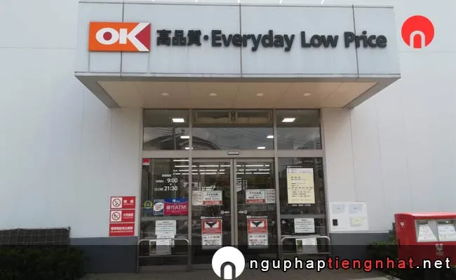 Siêu thị giá rẻ ở Nhật Bản - Siêu thị OK Store