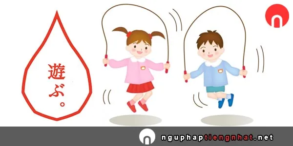 Thể từ điển trong tiếng Nhật