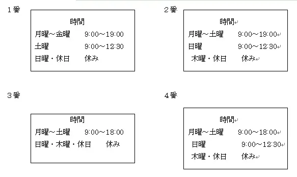 Luyện nghe thời gian chính xác