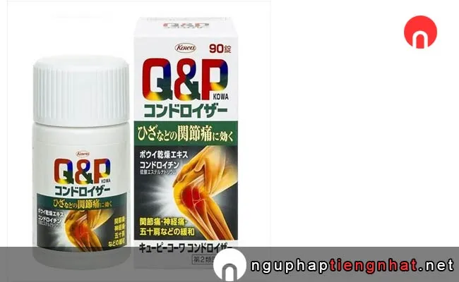 Thuốc xoa bóp xương khớp của Nhật Bản - キューピーコーワコンドロイザー 