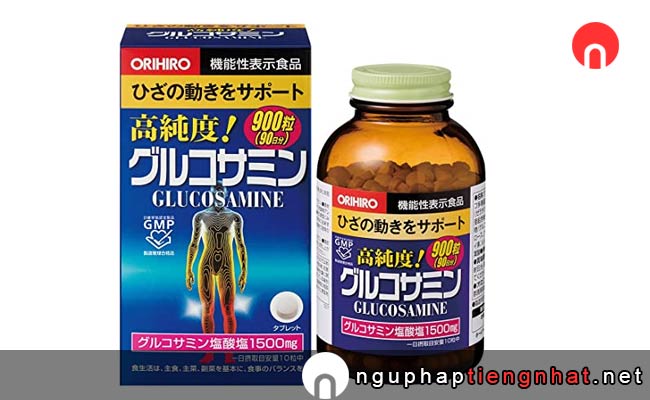 Thuốc xoa bóp xương khớp của Nhật Bản - Orihiro High Purity Glucosamine 