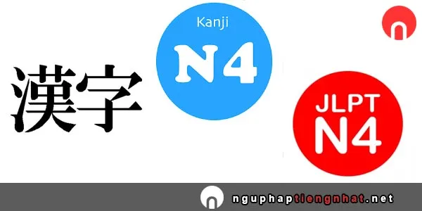 Tổng hợp kanji N4